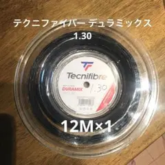 ポニョ様 リクエスト 2点 まとめ商品