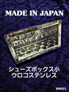未使用品】タチバナ ハイロースター S-8SH 都市ガス 平型 焼肉コンロ