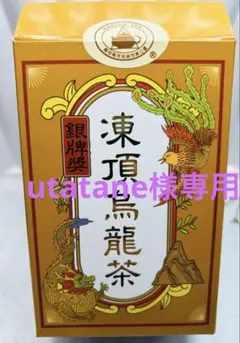 2026年最新】#専用ページの為、他の方はご購入できません。の人気