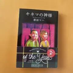 Item thumbnail for item 252b0871-9bb0-46a6-aa93-0f06b9db5f5b