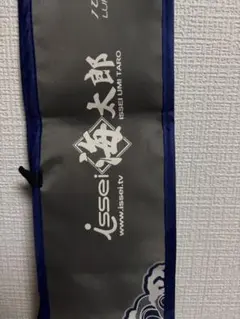 issei 海太郎 碧 IUS-702ULS-HNのサムネイル