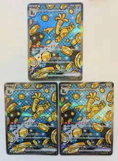 サーフゴーex SAR SV8a テラスタルフェスex 220/187 3枚
