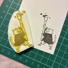 消しゴムはんこ［ねこ　書道］