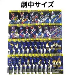 劇中サイズ ファイナルアタックライド フォームライド ライダーカード ディケイド