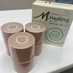 キネシオテープ