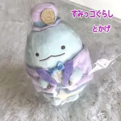 2026年最新】すみっコぐらし10周年展の人気アイテム - メルカリ