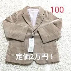 ジャケット コムサデモード　100 定価2万！