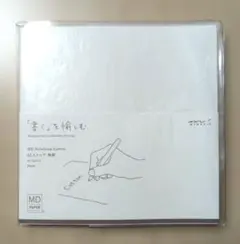 evam eva × haruka nakamura ゆくさき CD - メルカリ