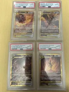 2026年最新】四神 psa10の人気アイテム - メルカリ