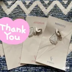 SEVENTEEN 2020 JAPAN DOME TOUR キーホルダーセット