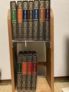 2025年最新】世界の民話 ぎょうせい セットの人気アイテム - メルカリ