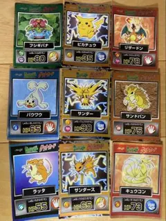 2026年最新】ポケモン 明治 ゲットカードの人気アイテム - メルカリ