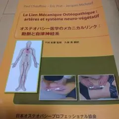 Item thumbnail for item e2cc6d97-1209-424c-befe-545b324d4943