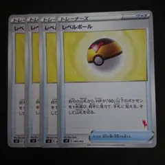 2025年最新】レベルボールの人気アイテム - メルカリ