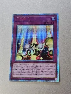 遊戯王 魔鍾洞 アジア asia - メルカリ