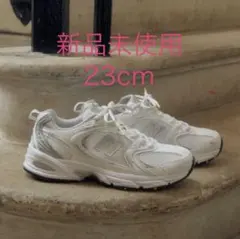 新品未使用　ニューバランス MR530EMA 23.0cm