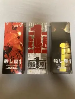 殺し屋1 フィギュア ３個セット medicom toy 未開封1開封済2 殺し屋1 フィギュア 3個セット medicom toy 未開封1開封済2 - メルカリ