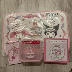 マイメロ　クロミ当りくじ　1番くじ