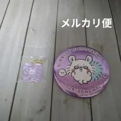 ちいかわランド 東京駅 缶バッジ チャーム