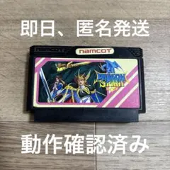 5 ファミコンソフト　ドラゴンスピリット　ソフトのみ　中古