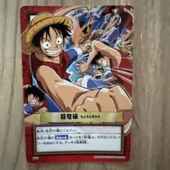 ワンピース カードダス ハイパーバトル ルフィ 激昂 S51 - メルカリ