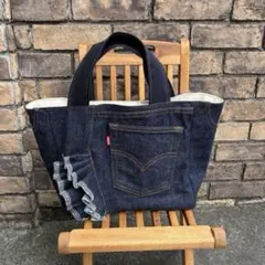 【デニムリメイク】スクエアフリルバッグ