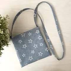デニム調スター柄②☆キッズポシェット☆ハンドメイド
