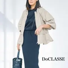 未使用品 DoCLASSE ペプラムデザイン タフタブルゾン 9号 撥水 軽量