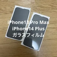 iPhone14 Plus iPhone13 Pro Max 画面フィルム