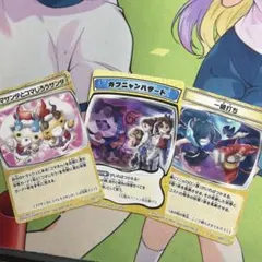 妖怪ウォッチとりつきカードバトル　カード3種セット