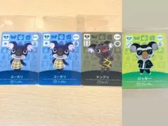 amiibo カード あつ森 コアラ ユーカリ ドングリ ロッキー
