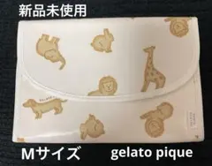 新品未使用　動物ビスケット　ジェラピケ　マルチケース　母子手帳ケース　M ①