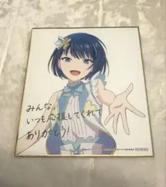 2026年最新】プロセカ 遥 色紙の人気アイテム - メルカリ
