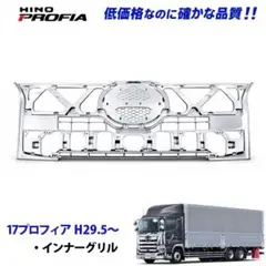 TA2YA様専用 】17プロフィア フロント泥よけ ステー付きセット - メルカリ
