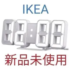 イケア　ノルオッタ　アラームクロック