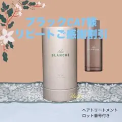 ロアザオイル ペアブランシュ 100ml 正規品 新品未開封 ロット番号付き