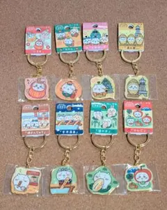 ちいかわ　ご当地キーホルダー　８点セット