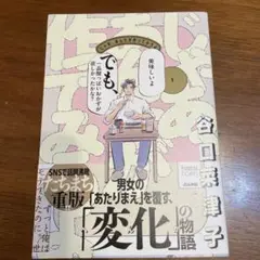 じゃあ、あんたが作ってみろよ. 1