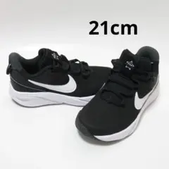21cm 黒 白 ナイキ スターランナー 4 NN キッズ ランニング