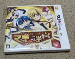 【ケースのみ】3DS マギ はじまりの迷宮