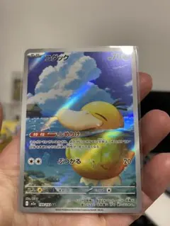 コダック HP70 ポケモンカード