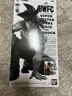 SMSP BWFC バーダック C賞 03 モノクロ彩色 半券 ドラゴンボールZ