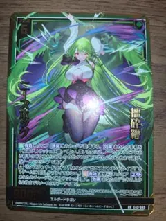 ハムタマ様 リクエスト 2点 まとめ商品