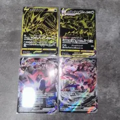 ポケモンカード ムゲンダイナVMAX・V SR/URカードセット