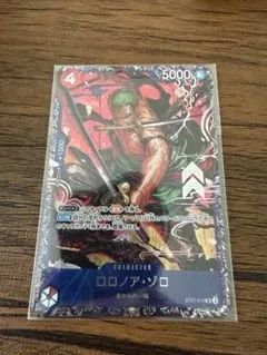 【即日発送、完全未開封】　ロロノア・ゾロ　フラッグシップ　プロモ
