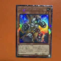 遊戯王　ジャンクアンカー　コレクターズレア