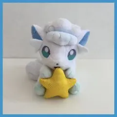 ポケットモンスター限定】スピードスター アローラロコン マスコット