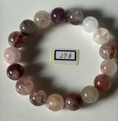 虹入り五彩の色ヒマラヤマニカラン パワーストーン ブレスレット 自然光撮影