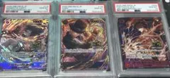 【PSA10】3rd Anniversary Set 3連番