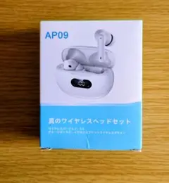 AP09 ワイヤレスイヤホン HD通話 新品 2025年最新】AP09 イヤホンの人気アイテム - メルカリ